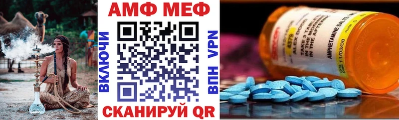 АМФЕТАМИН 98% Гороховец
