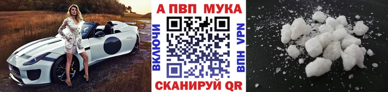 даркнет как зайти  где купить наркоту  Гороховец  Alpha PVP Crystall 