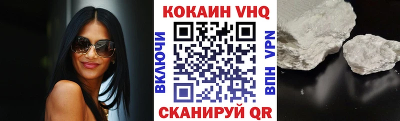 Кокаин 97%  наркота  Гороховец 