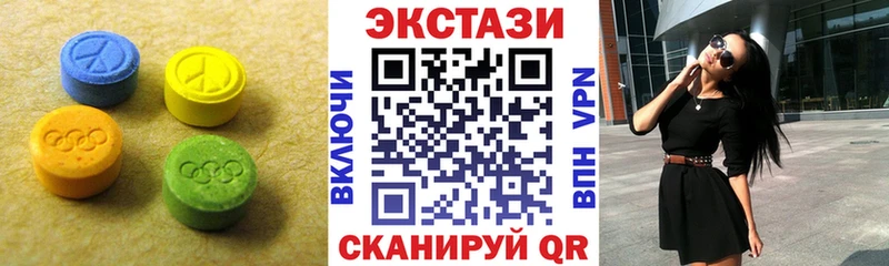 Ecstasy Punisher  Гороховец 
