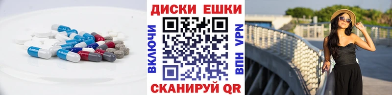 ЭКСТАЗИ Дубай Гороховец