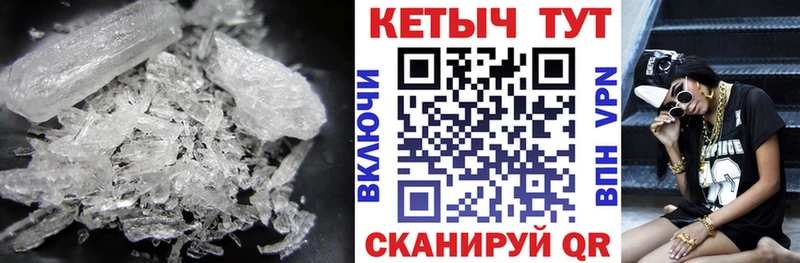 КЕТАМИН ketamine  MEGA как зайти  Гороховец 