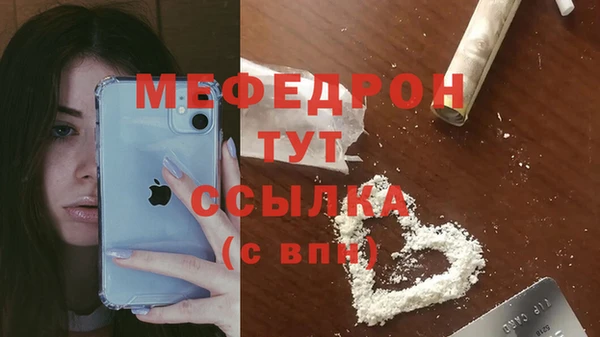 эйфоретик Беломорск
