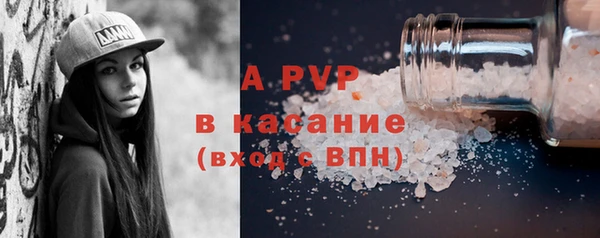 a pvp Богородицк