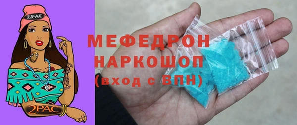 MESCALINE Верхнеуральск
