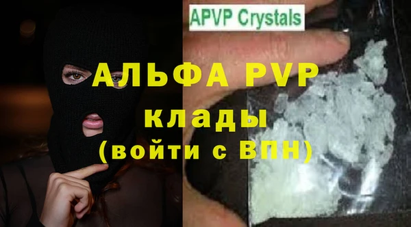 дживик Верея