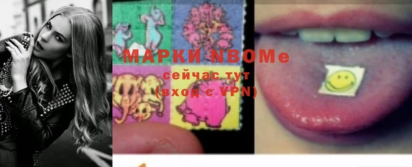 MESCALINE Верхнеуральск