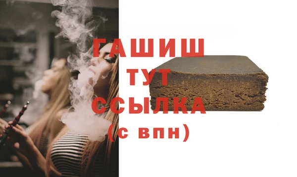 бошки Белокуриха