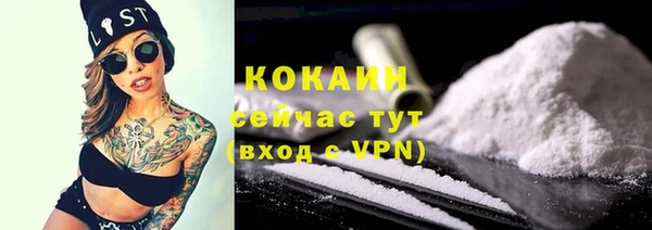 MESCALINE Верхнеуральск