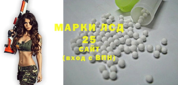 каннабис Богородск
