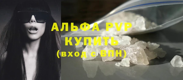 каннабис Богородск