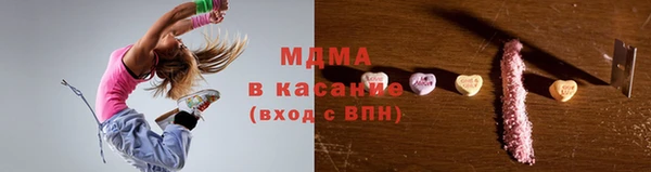 каннабис Богородск