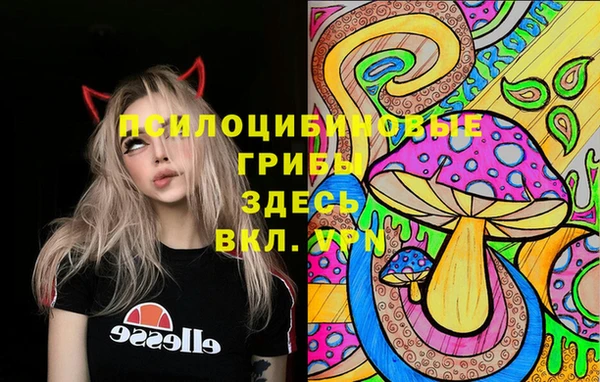MESCALINE Верхнеуральск