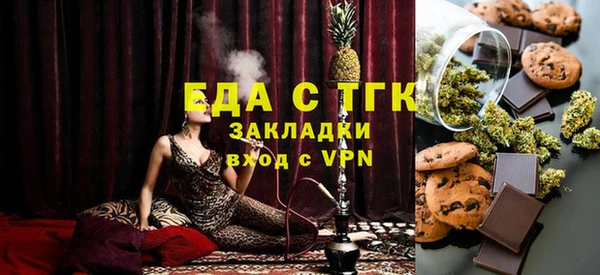 меф Белоозёрский