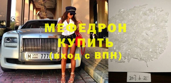 MESCALINE Верхнеуральск