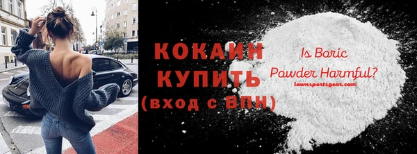 стаф Беслан
