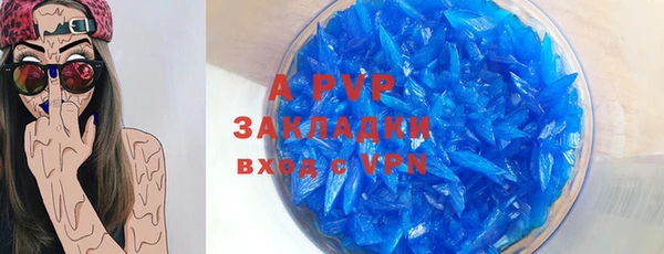 дживик Верея