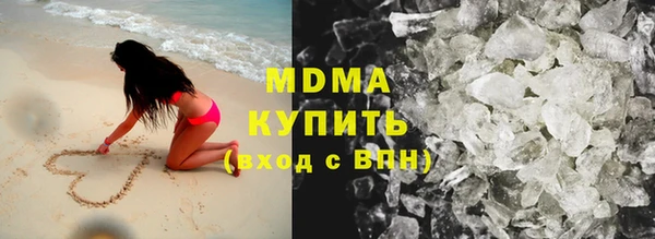 каннабис Богородск