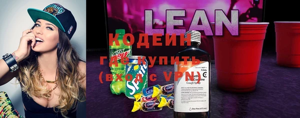 каннабис Богородск