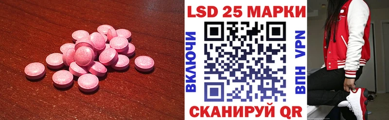 LSD-25 экстази ecstasy  Гороховец 