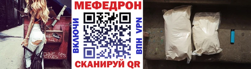 МЯУ-МЯУ 4 MMC Гороховец