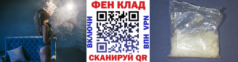 МЕТАМФЕТАМИН мет  сколько стоит  Гороховец 