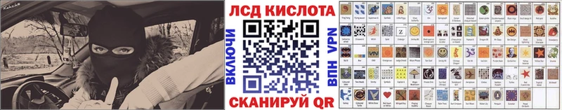 Марки 25I-NBOMe 1,5мг  Гороховец 