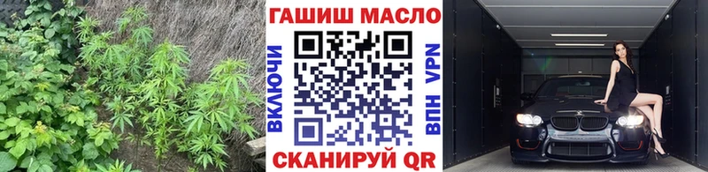 ТГК THC oil  Гороховец 